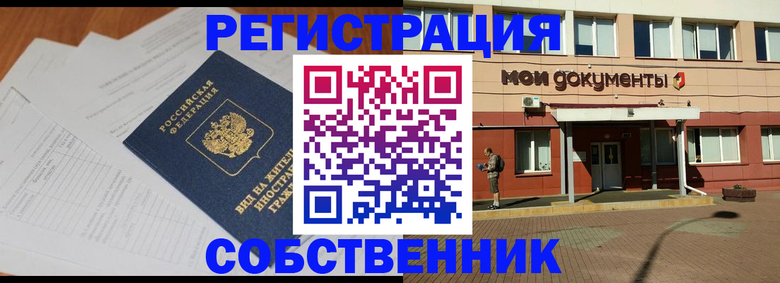 форма 3 в Аткарске